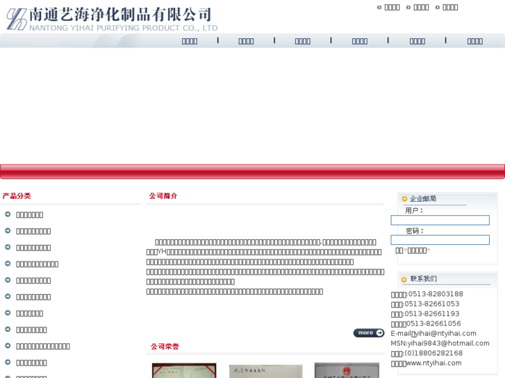www.ntyihai.com
