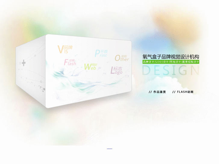 www.o2box.cn