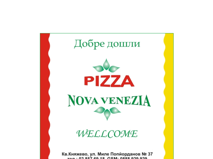 www.pizza-novavenezia.com