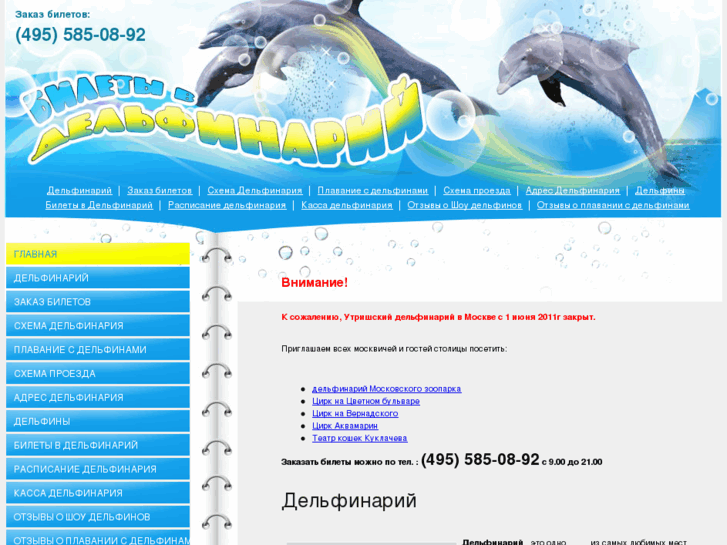 www.prekrasnoe.ru