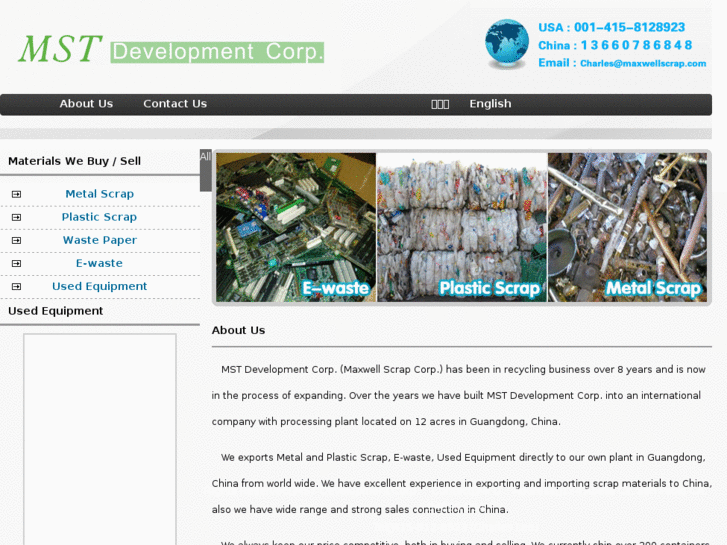 www.mstdc.net