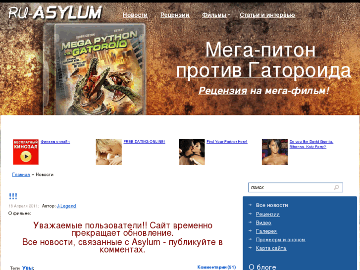www.ru-asylum.ru