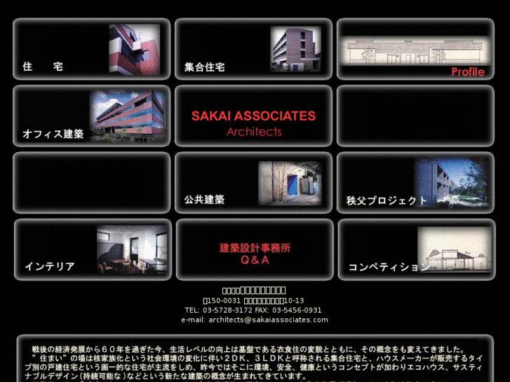 www.sakaiassociates.com