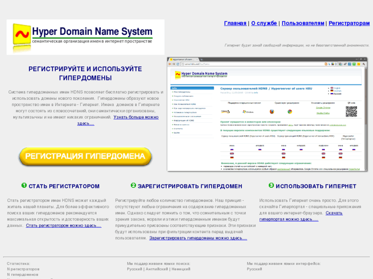 www.serverhdns.net