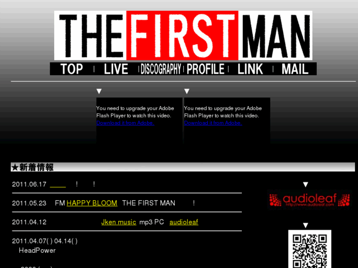 www.the-firstman.net