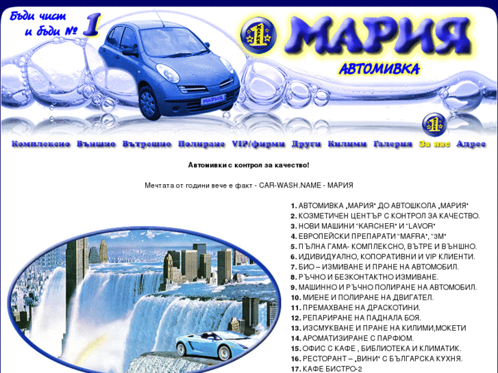 www.avtomivka.eu