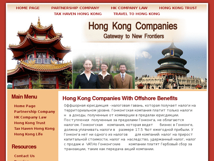 www.hongkongcompanies.org