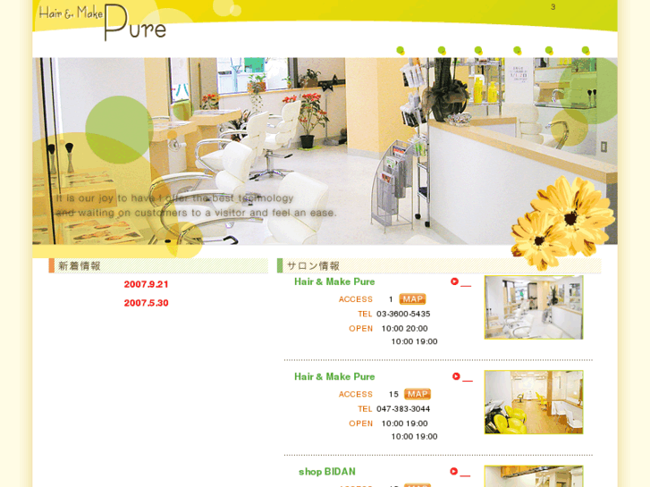 www.pure-bidan.com