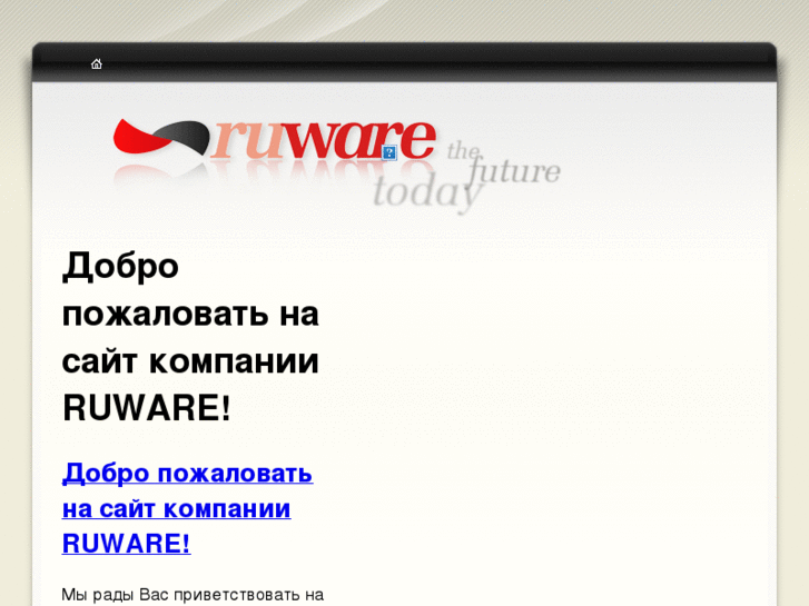 www.ruware.com