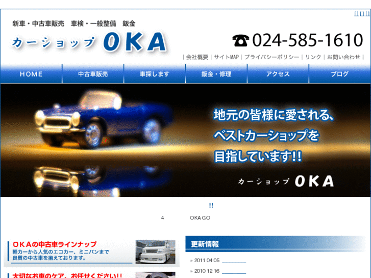 www.carshop-oka.com