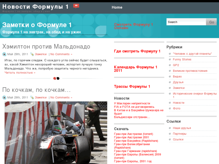 www.f1-stories.com