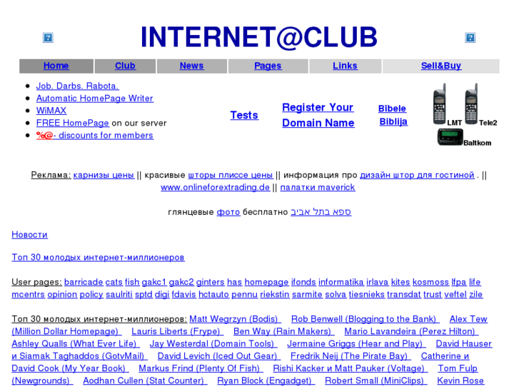 www.iclub.lv