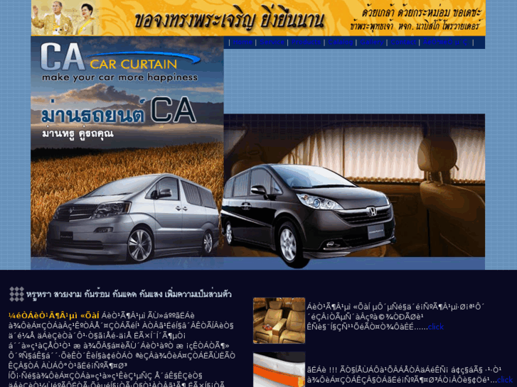 www.nap-auto.com