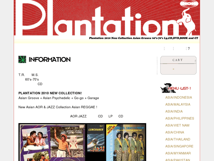 www.plantationwebshop.com