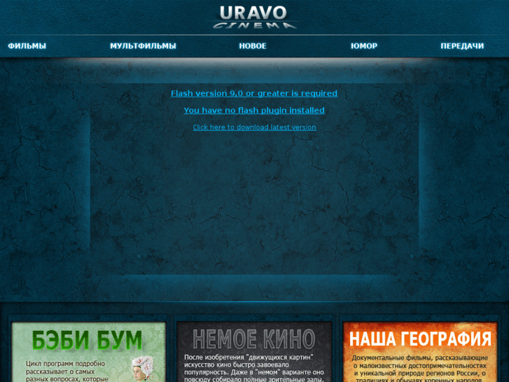 www.uravo.tv