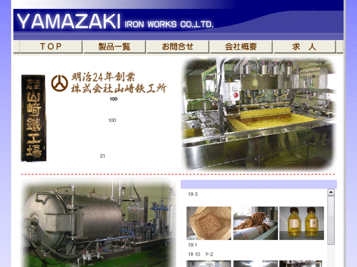 www.yamazaki-bm.com