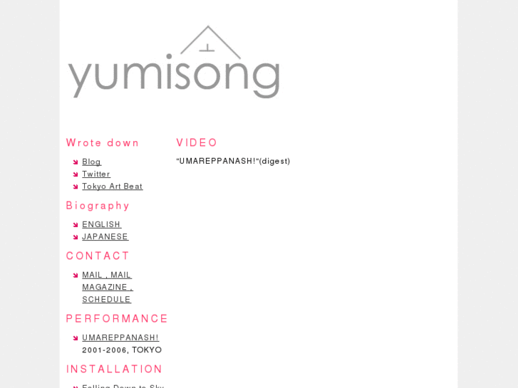 www.yumisong.net