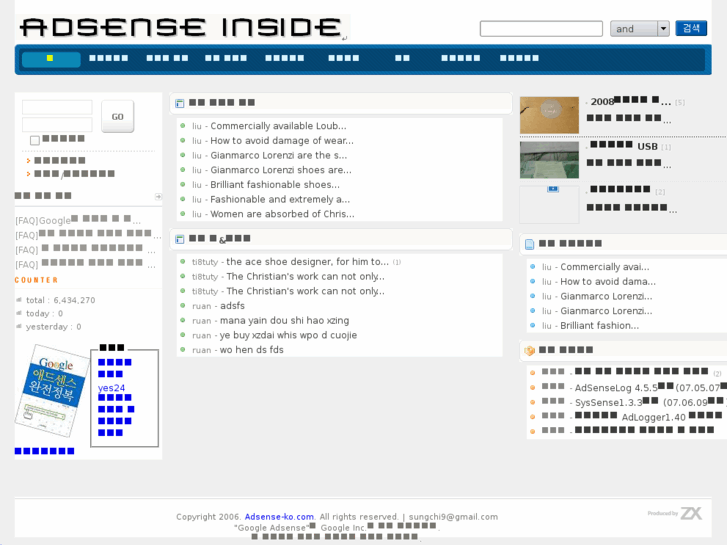 www.adsense-ko.com