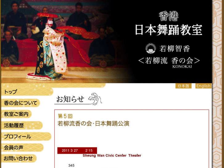 www.konokaihk.com