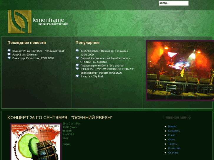 www.lemonframe.com
