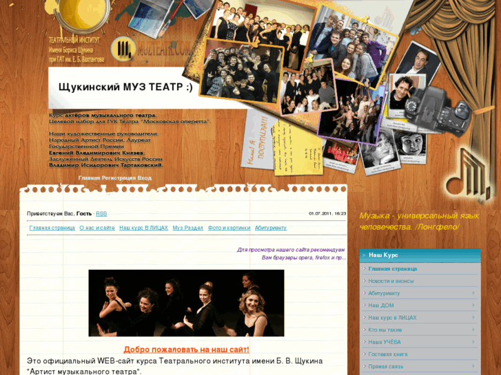 www.muzteatr.com