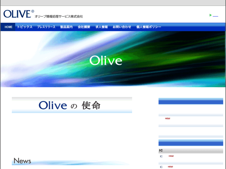 www.olive.co.jp