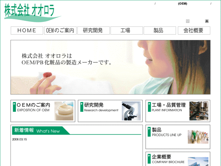 www.oorora.co.jp