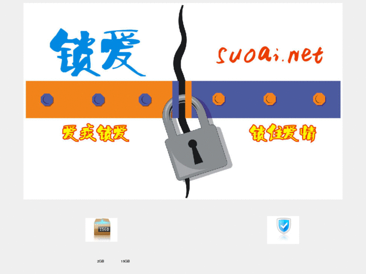 www.suoai.net