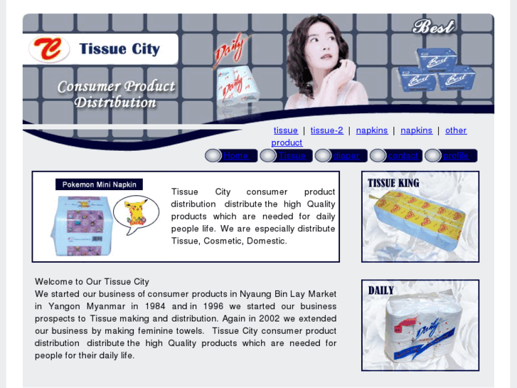 www.tissuecity.com