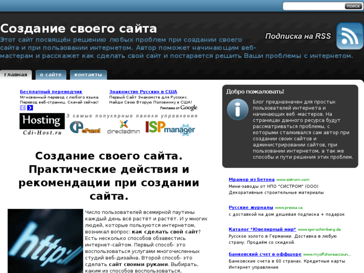 www.bezproblemweb.ru