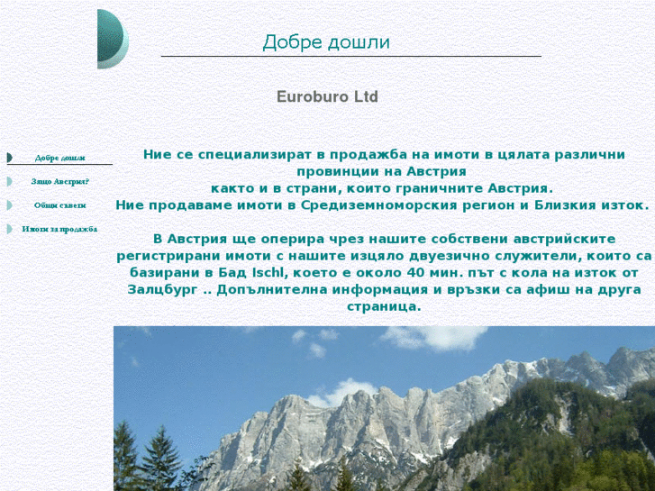 www.euroburo-austria.com