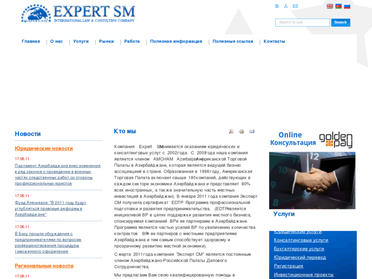 www.expertsm.com