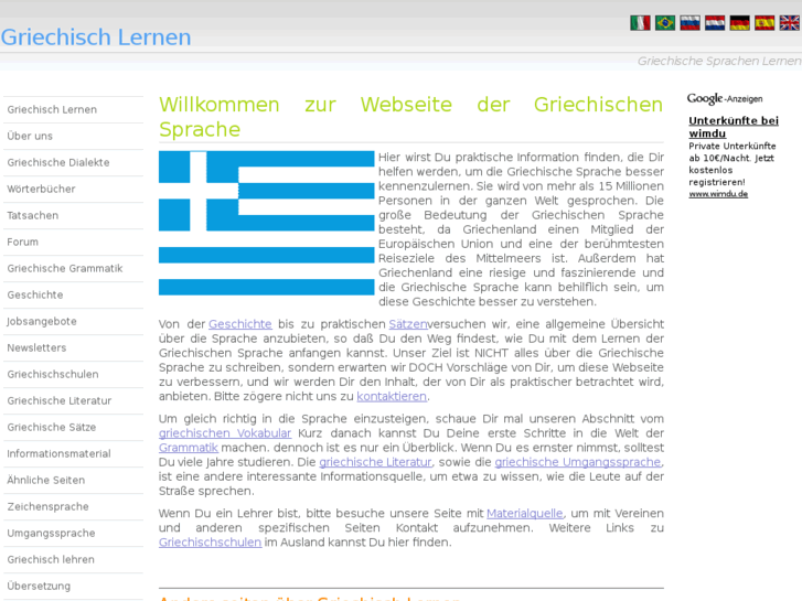 www.griechischlernen.com
