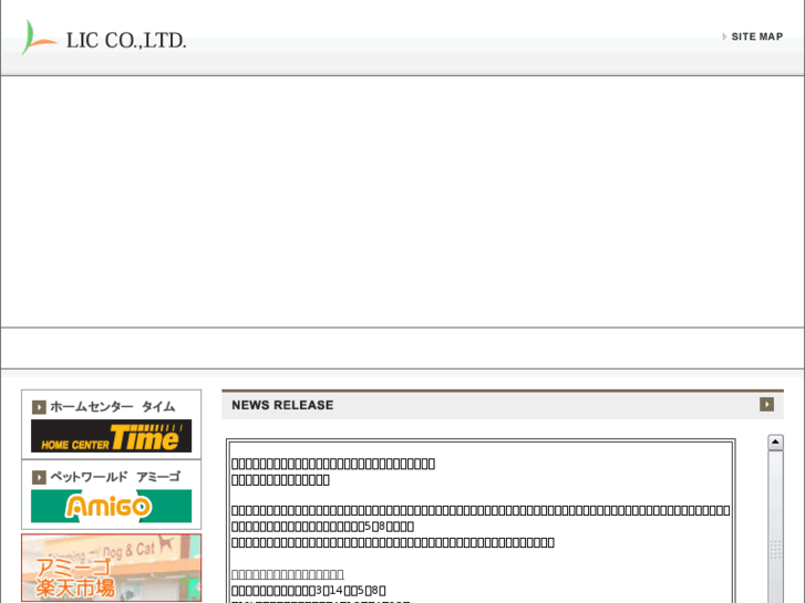 www.lic.jp