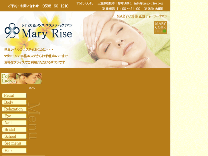 www.mary-rise.com