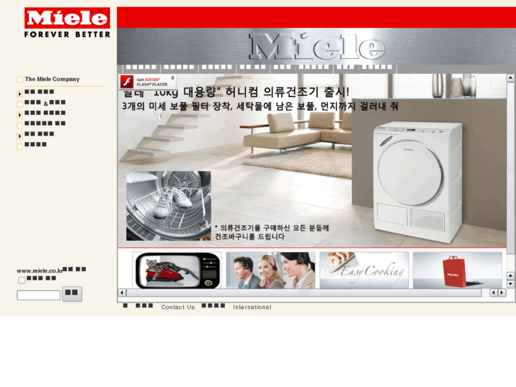 www.miele.co.kr