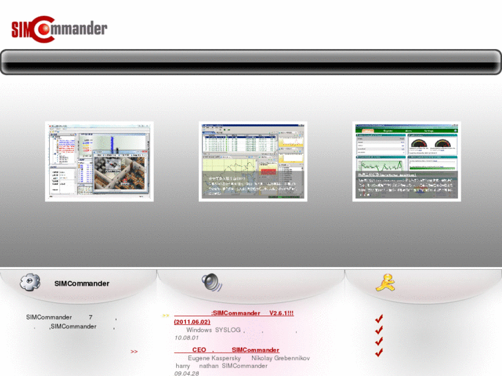 www.simcommander.com