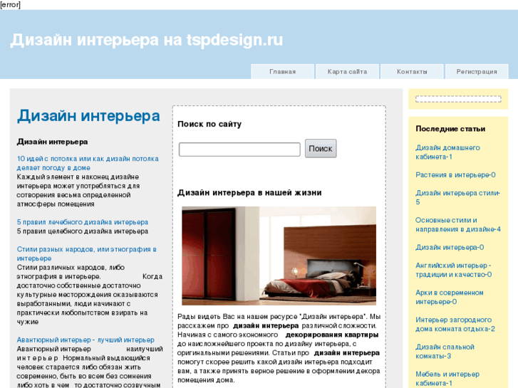 www.tspdesign.ru