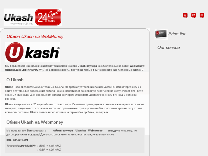 www.ukash2wm.net