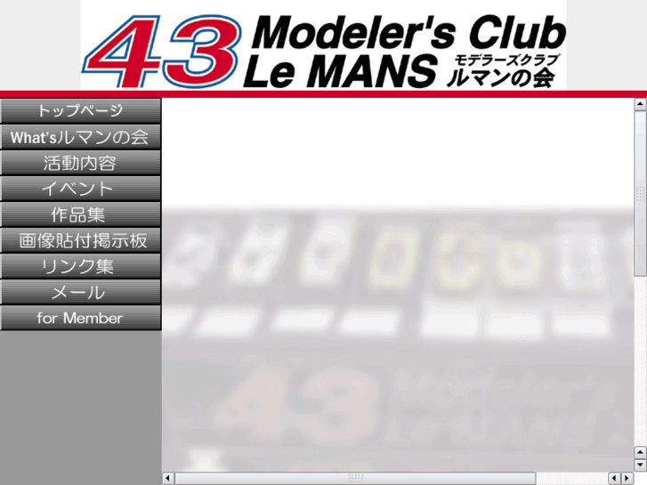 www.43modelers.net