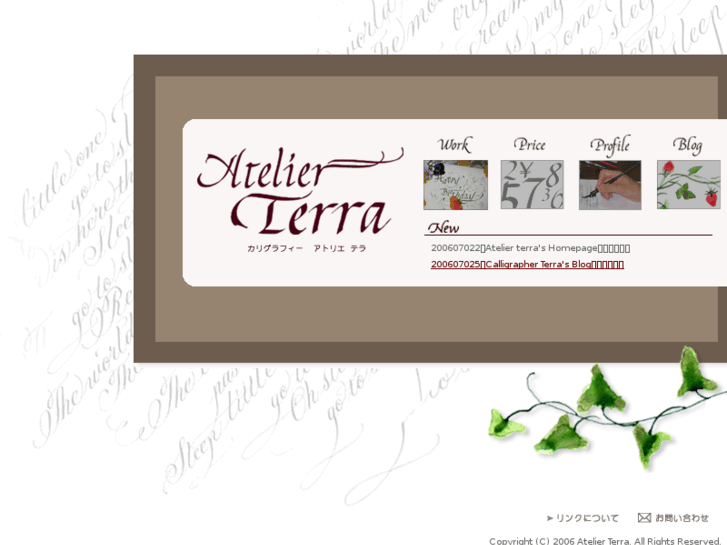 www.atelier-terra.net