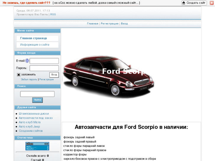 www.ford-scorpio.com