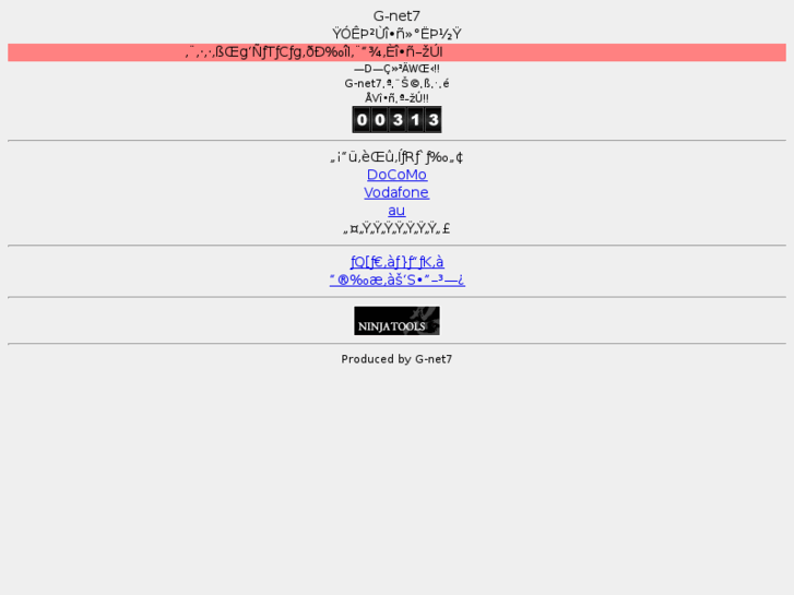 www.g-net7.com