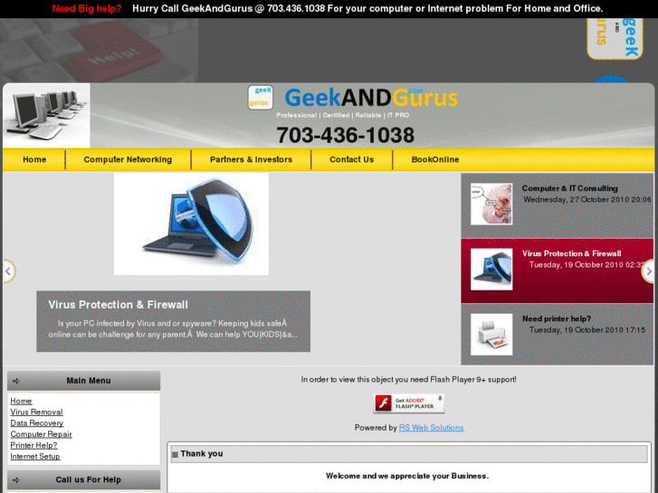 www.geekandgurus.com