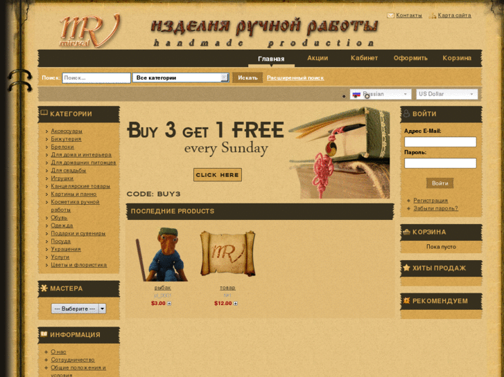 www.miruval.com