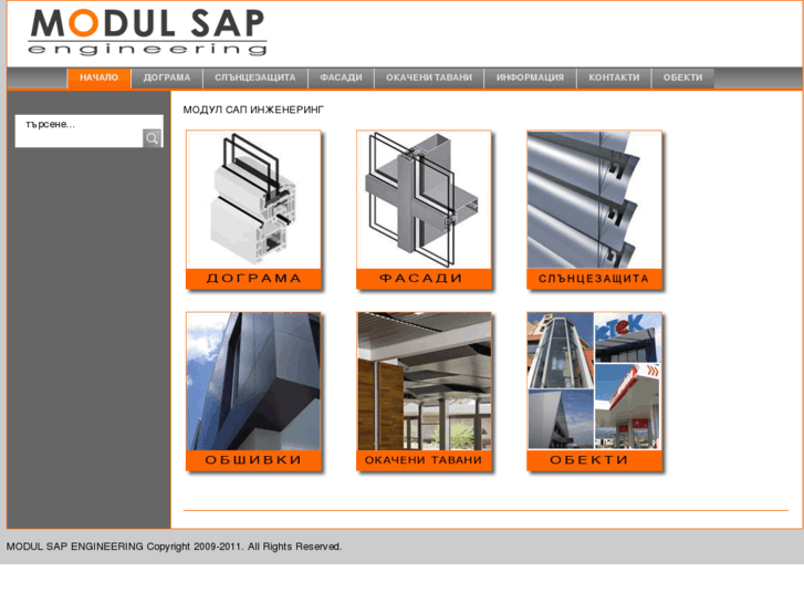 www.modul-sap.com
