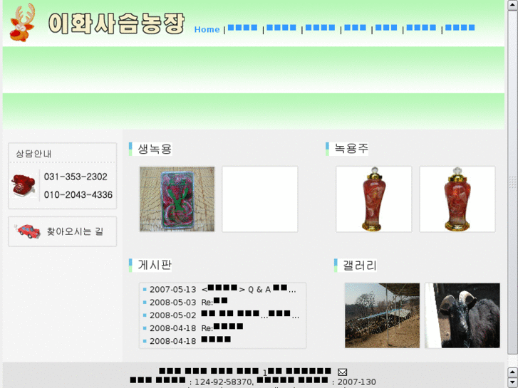 www.nockyong.com