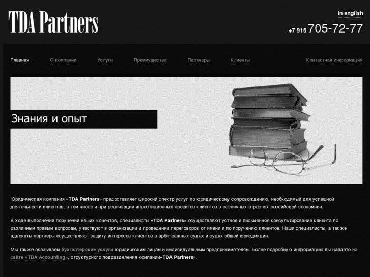 www.tda-partners.com