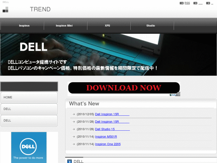 www.trend-jp.net