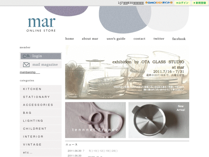 www.mar-store.com